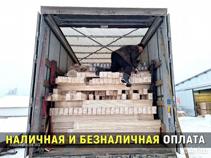 Вагонка из липы в наличии. С доставкой