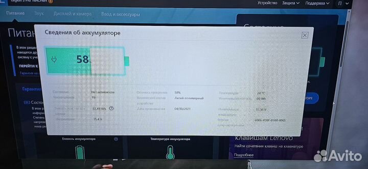 Игровой ноутбук Lenovo legion 5 pro rtx 3070