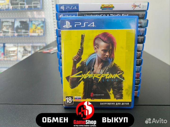 Cyberpunk 2077 ps4