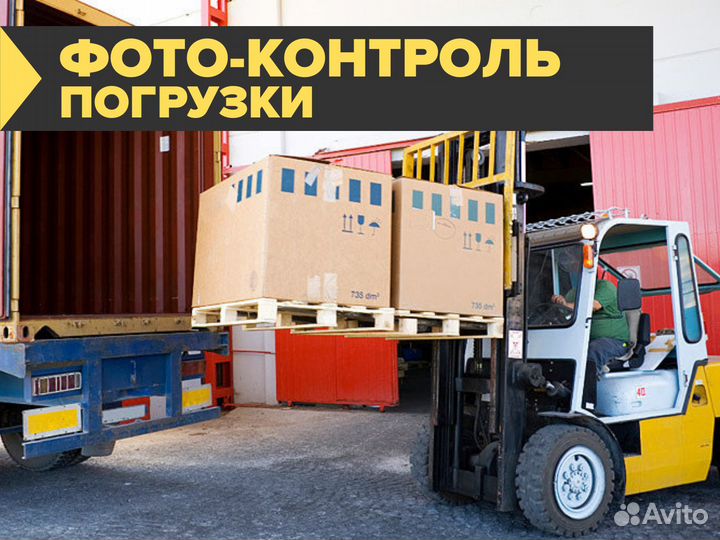 Грузоперевозки газель, фура межгород