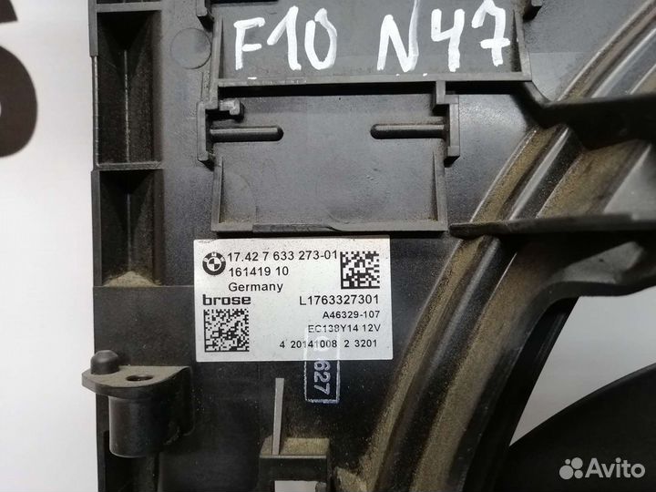 Вентилятор охлаждения bmw f10 f07 f02