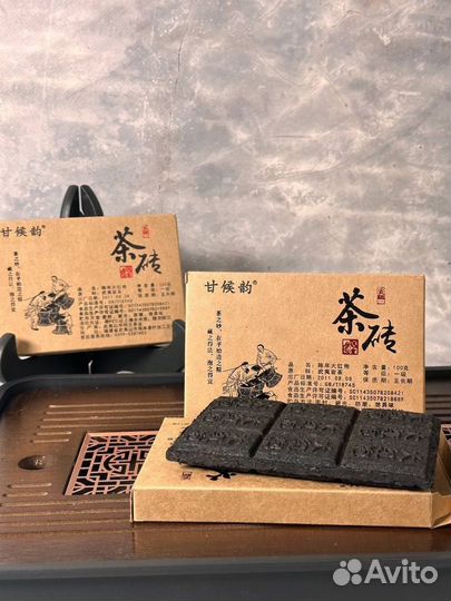 Прессованный Да Хун Пао, Чай Китая