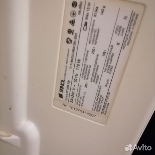 Холодильник бу