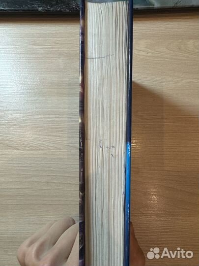 Гарри Поттер и философский камень.Дж.К.Роулинг