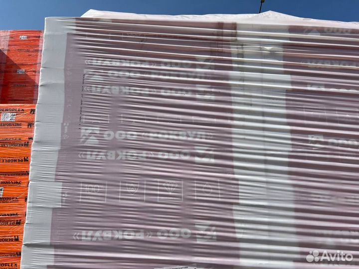 Роквул Утеплитель (Большой ассортимент)