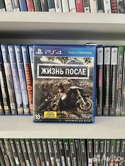 Жизнь после ps4