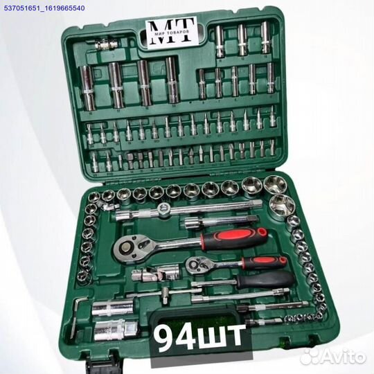 Наборы инструментов (Арт.49115)