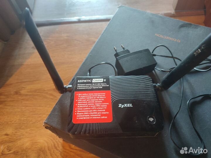 Wifi роутер