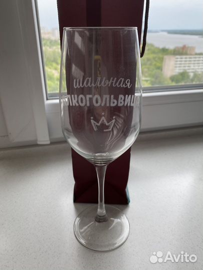 Бокал для вина