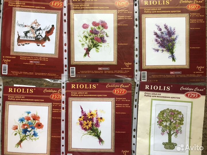 Остатки набора для вышивания