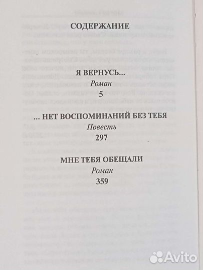 Книги современные