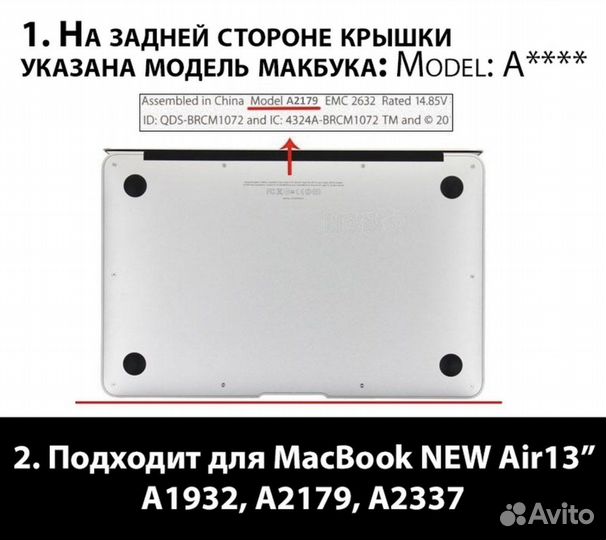 Чехол для Apple MacBook Air