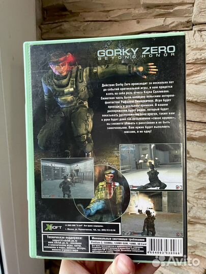 Gorky zero(beyond honor) / игра на пк (PC)