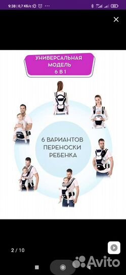 Эргорюкзак кенгуру