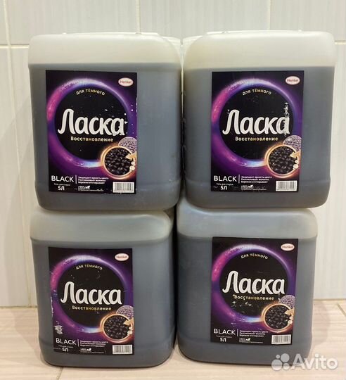 Гель для стирки ласка