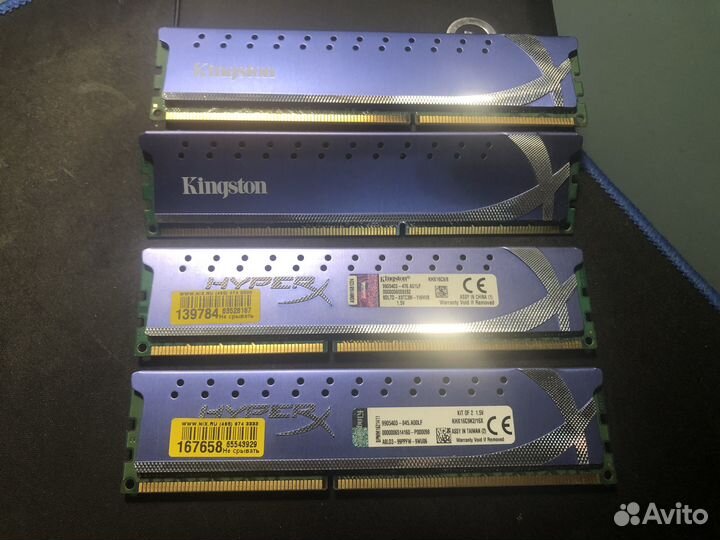 Kingston HyperX DDR3 1600 Мгц 32Gb