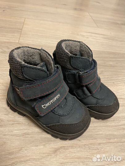 Ботинки демисезонные