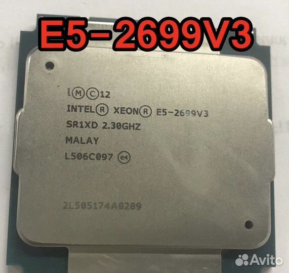 Процессор Intel Xeon E5-2699v3(18/36) + Куллер