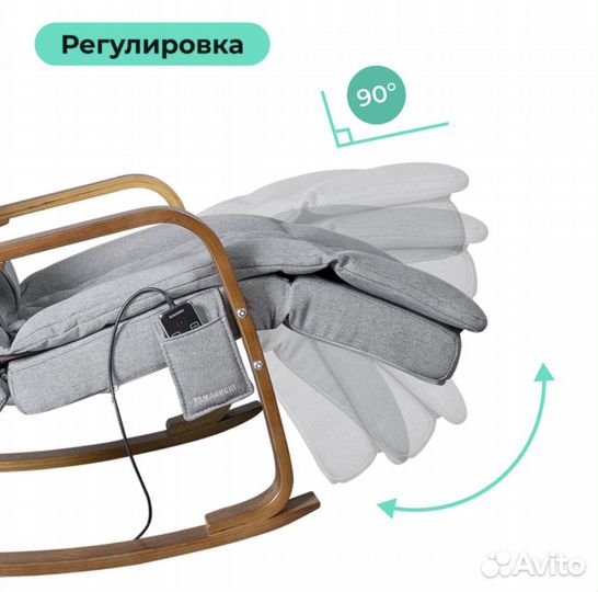 Массажное кресло-качалка Yamaguchi Liberty
