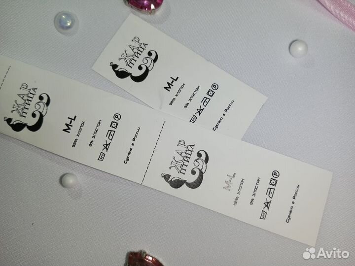 Бирки, составники, этикетки