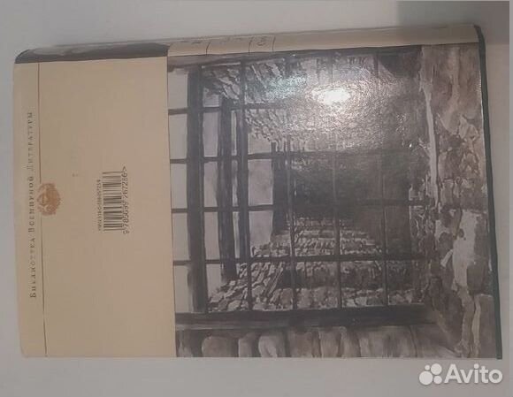 Шаламов Колымские рассказы, стихотворения. Мемуары