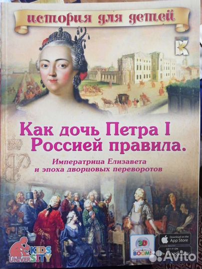 Книга