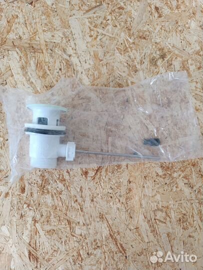 Донный клапан к смесителю Grohe Bauloop 23335000