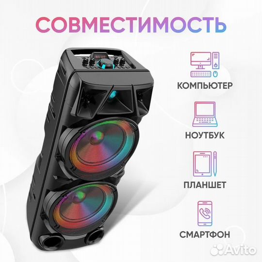 Портативная колонка Bluetooth с караоке