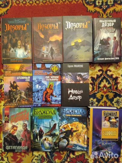 Книги фэнтези, фантастика, прочее 14.07.23