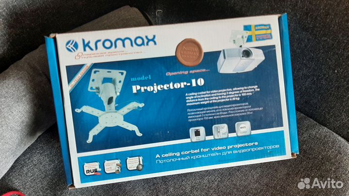 Кронштейн kromax потолочный для проектора