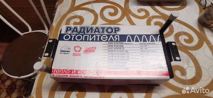 Радиатор отопителя маз