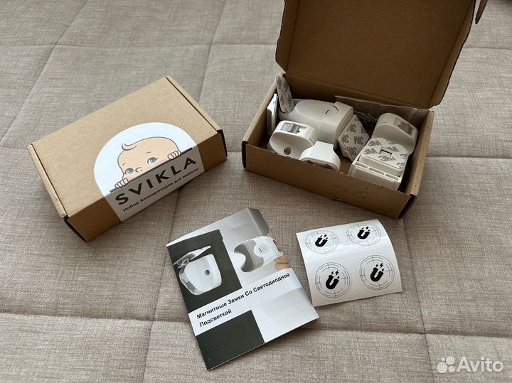 Магнитные блокираторы 8 шт