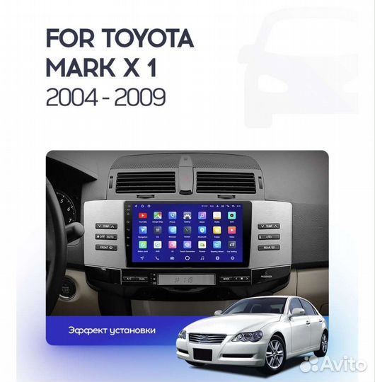 Mагнитола Toyota Mark2 II x 110 Verossa teyes