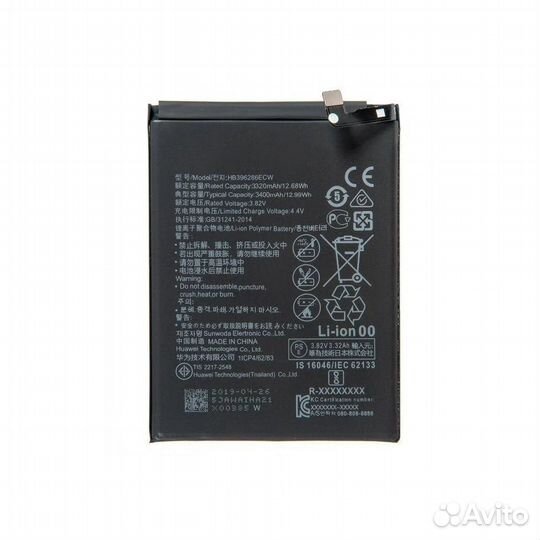 Аккумулятор для Huawei Honor 10 Lite / 10i / P Sma