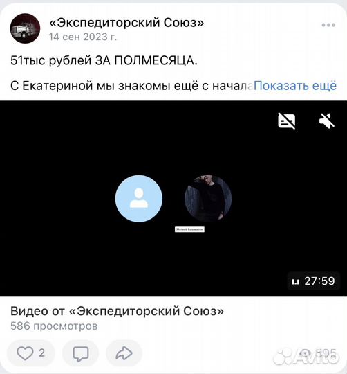 Готовый бизнес на грузоперевозках