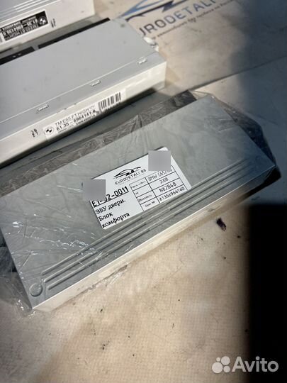 Блоки комфорта, управления дверьми BMW Е65/66