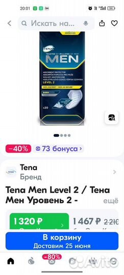 Tena MN