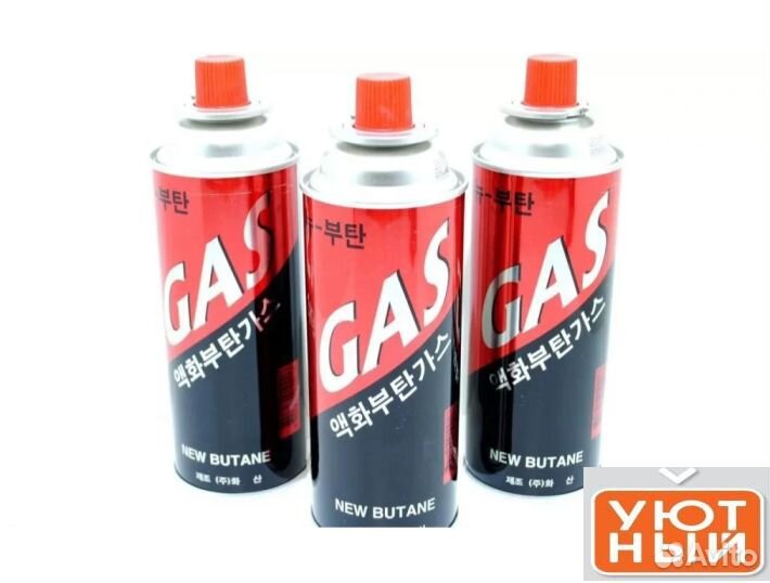 Газовый баллон универсальный всесезонный 220 г