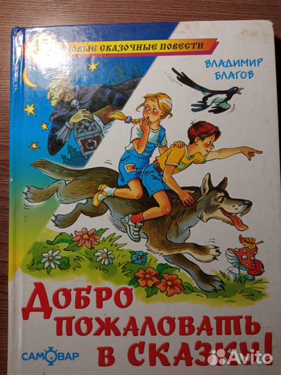 Книга