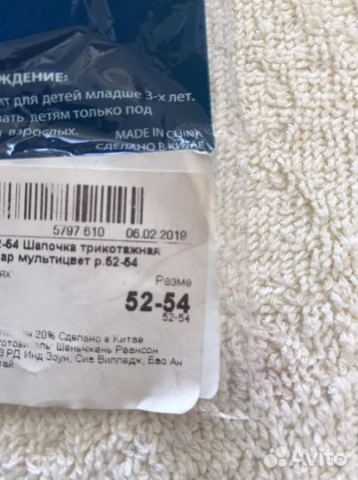 Шапочка для плавания детская, новая