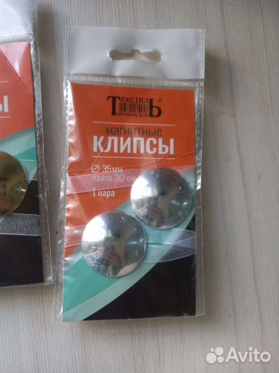 Магнитная клипса для штор