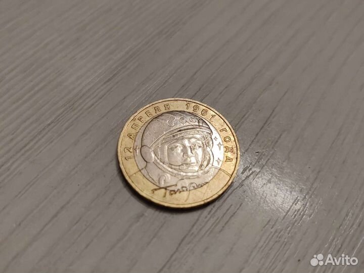 Монеты