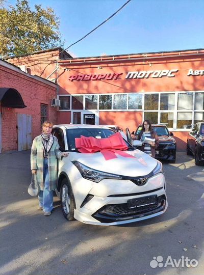 Пригон авто из китая