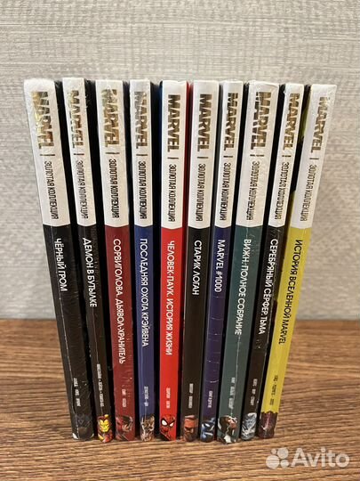 Комиксы Marvel Золотая коллекция