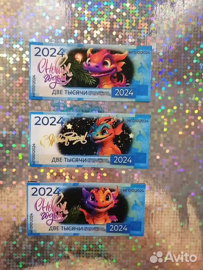 Магнит новогодний