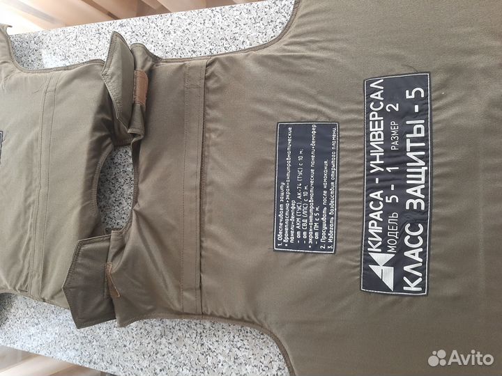 Бронежилет Кираса 5