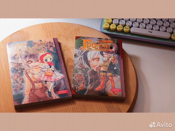 Гримм манга, витринное хранение