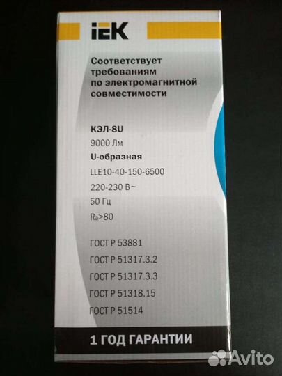 Лампа энергосберегающая IEK E40 (150 и 105 Вт)