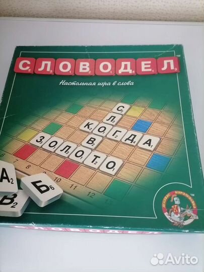 Настольная игра