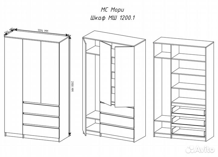 Мс Мори Шкаф мш 1200.1 (мп)
